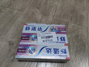 舒適達護齦牙膏套裝330g 緩解牙敏感（100g×3贈30g×1）新舊包裝隨機 曬單實(shí)拍圖