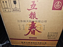 五糧液股份 五糧春第二代  濃香型白酒 45度 500ml*6瓶原箱 年份隨機 曬單實(shí)拍圖