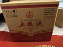五糧液【年貨搶先購】39度五糧液濃香型白酒低度白酒 39度 500mL 6瓶 原箱 曬單實(shí)拍圖