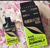 植電電解質(zhì)小口袋競賽版液體鹽丸能量膠馬拉松越野騎行鐵三防抽筋 越野不抽筋裝 25ml*21袋 3盒（競賽版） 曬單實(shí)拍圖