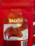 雙魚(yú)豬肉脯特級308g*2袋中華老字號原味不規則副片小零食肉干肉鋪解饞 雙魚(yú)308克2袋 曬單實(shí)拍圖