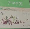 精裝2冊《聲律啟蒙+笠翁對韻》齊白石插畫(huà)版國學(xué)經(jīng)典注音完整朗讀版幼兒園大字繪本啟蒙大字小學(xué)生正版書(shū)籍 曬單實(shí)拍圖