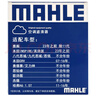 馬勒（MAHLE）高風(fēng)量空調濾芯濾清LA865(適用雅閣/思域15年前/CRV/奧德賽/杰德) 曬單實(shí)拍圖