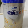 愛(ài)他美卓傲1段 新國標嬰幼兒配方奶粉800g ( 0-6月齡 ) 進(jìn)口奶源 卓傲1段-800克多罐新日期（無(wú)贈品） 曬單實(shí)拍圖