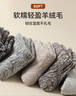 FitonTon4雙38%羊毛襪子男冬季加厚加絨保暖中長(cháng)筒抑菌毛巾底御寒毛圈長(cháng)襪 曬單實(shí)拍圖
