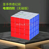 圣手幻彩電鍍磁力魔方 金屬質(zhì)感 比賽專(zhuān)用順滑競速高顏值兒童益智玩具 電鍍二階（磁力版） 曬單實(shí)拍圖