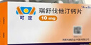 【原研進(jìn)口】可定 瑞舒伐他汀鈣片10mg*28片/盒 6盒裝 曬單實(shí)拍圖