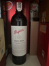 奔富（Penfolds）BIN389赤霞珠設拉子干紅葡萄酒 750ml*1支 原瓶木塞進(jìn)口【澳版】 曬單實(shí)拍圖