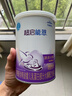 雀巢（Nestle）超啟能恩1段 嬰幼兒乳蛋白適度水解配方奶粉 0-12個(gè)月適用 380g 曬單實(shí)拍圖