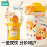如山兒童保溫杯寶寶吸管杯小月齡學(xué)飲杯嬰幼兒316不銹鋼雙飲水杯 【性?xún)r(jià)比首選】贈背帶杯套-黃500ml 曬單實(shí)拍圖