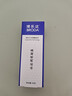 博樂(lè )達祛痘調理凝露30g【源碼正品】水楊酸痘痘粉刺黑頭毛孔大 30g 曬單實(shí)拍圖