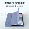 卡萊澳適用蘋(píng)果iPad 11英寸保護套2025年11代A16芯片平板電腦支架保護殼防摔休眠Y折 薰衣草 曬單實(shí)拍圖
