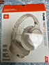 JBL TUNE 780NC頭戴式主動(dòng)降噪藍牙耳機 手機耳機游戲無(wú)線(xiàn)有線(xiàn)耳機 摩卡色生日新年禮物 曬單實(shí)拍圖