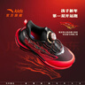 安踏（ANTA）兒童運動(dòng)鞋男女小童赤焰6跑步鞋26年春季新年犟彈夜光旋鈕扣跑鞋 【男密網(wǎng)夜光版】黑/熱力紅-1 33 鞋內長(cháng)20.5cm 曬單實(shí)拍圖