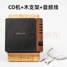 賽塔林（syitren）R300復古CD機高音質(zhì)CD播放機藍牙聽(tīng)專(zhuān)輯純播放器隨身聽(tīng)便攜式 R300木紋色+木支架+音頻線(xiàn) 曬單實(shí)拍圖