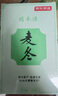 京東京造 四川大麥冬200g護泡養生茶冬麥四寶茶原料心煲湯藥材 曬單實(shí)拍圖