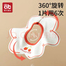 愛(ài)貝迪拉嬰兒口水巾4條裝純棉圍嘴360度旋轉新生兒用品寶寶防水圍兜 曬單實(shí)拍圖