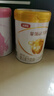 伊利金領(lǐng)冠育護1段900g新國標奶粉嬰兒牛奶粉0-6個(gè)月寶寶適喝 【新客咨詢(xún)送2小罐】育護1段900克 曬單實(shí)拍圖