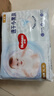 好奇（Huggies）金裝拉拉褲L124片(9-14kg)尿不濕【速干不易紅】 曬單實(shí)拍圖