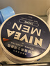 妮維雅（NIVEA）男士【清爽不油膩】清爽潤膚霜雙支套裝75ml*2 干皮保濕面霜新年 曬單實(shí)拍圖