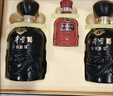 古井貢酒 年份原漿 古8 50度500ml*2瓶 濃香型白酒 禮盒裝 曬單實(shí)拍圖