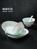 景德鎮（jdz）官方正宗陶瓷飯碗影青純色6英寸面碗白瓷碗盤(pán)餐具泡面碗喬遷禮物 流影6英寸面碗-四只裝 曬單實(shí)拍圖