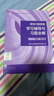 【舊書(shū)些許筆記】 高等數學(xué) 同濟第七版 同濟第八版 上冊+下冊 概率論與數理統計浙大四版 線(xiàn)性代數同濟六版 線(xiàn)性代數第七版附冊學(xué)習輔導 曬單實(shí)拍圖