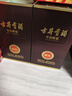 古井貢酒 年份原漿獻禮版 50度 濃香型白酒 50度 500mL 2瓶 （含禮品袋） 曬單實(shí)拍圖