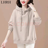 LHRH輕奢高檔品牌 外套衛衣女新款秋冬春加絨韓版寬松時(shí)尚女裝上衣 卡其帽子扣衛衣【加絨】 XL 建議121-135斤 曬單實(shí)拍圖