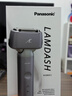 松下（Panasonic）小錘子3.0電動(dòng)剃須刀刮胡往復式智能便攜胡須刀水洗送男士生日元旦新年禮物高檔LM36 抗菌升級小錘子3.0丨錦葵紫 LM36 曬單實(shí)拍圖