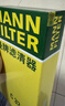 曼牌濾清器（MANNFILTER）C33023空氣濾清器空濾空氣濾芯格汽車(chē)專(zhuān)用保養過(guò)濾網(wǎng)適用于 大眾途昂 2.0T 2.5T 曬單實(shí)拍圖