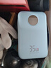 京東京造35W自帶線(xiàn)充電寶20000毫安3c認證可上飛機京東自營(yíng)移動(dòng)電源適用戶(hù)外蘋(píng)果17小米17華為榮耀冰川藍 曬單實(shí)拍圖
