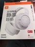 JBLT770NC頭戴式主動(dòng)降噪藍牙耳機 手機電腦筆記本耳機游戲無(wú)線(xiàn)有線(xiàn)耳機  白色 曬單實(shí)拍圖