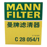 曼牌濾清器（MANNFILTER）濾清器套裝空氣濾空調濾芯適寶馬325Li320Li330i425i430i225i/Z4 曬單實(shí)拍圖