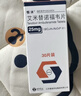 恒沐【原研藥】恒沐 艾米替諾福韋片 25mg*30片/盒*6盒 曬單實(shí)拍圖