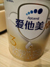 愛(ài)他美（Aptamil）卓傲幼兒配方奶粉3段（12—36月齡）800g*6罐  卓傲自護益生元 曬單實(shí)拍圖