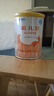 雀巢健康科學(xué)藹兒舒 無(wú)乳糖 乳蛋白深度水解配方食品 0-12月適用 400g正品保證 曬單實(shí)拍圖