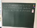 飛博士墨綠色90*120cm磁性黑板墻貼可移除兒童畫(huà)板創(chuàng  )意涂鴉墻環(huán)?？刹翆?xiě)無(wú)塵黑板磁吸家用學(xué)生磁力小黑板 曬單實(shí)拍圖