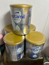 愛(ài)他美（Aptamil）澳洲白金版 含高倍DHA葉黃素嬰幼兒牛奶粉 眼腦 新西蘭原裝進(jìn)口 2段 3罐【咨詢(xún)領(lǐng)大額券+入社群價(jià)更低】 曬單實(shí)拍圖