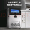 美的（Midea）商用制冰機方塊冰中小型奶茶店擺攤KTV吧臺制冰器78顆冰格/日產(chǎn)55KG全自動(dòng)冰塊制造機 MBS-80F16E 曬單實(shí)拍圖