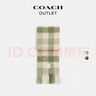 蔻馳（COACH）奧萊男女同款大尺寸格紋圍巾戶(hù)外保暖禮物 橄欖綠色 混合色 曬單實(shí)拍圖