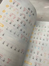 26春狀元筆記 小學(xué)語(yǔ)文三年級下冊 人教版小學(xué)3年級課堂筆記知識點(diǎn)講解教材解讀解析同步視頻課必刷題天天練隨堂筆記學(xué)霸筆記AI智慧學(xué)狀元成才路 曬單實(shí)拍圖