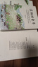 包利民經(jīng)典散文系列（全4本）泥做的童年+再見(jiàn)笨小孩+時(shí)光深處的重逢+我就是那個(gè)笨小孩 曬單實(shí)拍圖