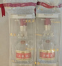 五糧液 普五八代 濃香白酒 52度 500ml*2瓶禮物 官方授權酒廠(chǎng)直供 曬單實(shí)拍圖
