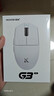 邁從（MCHOSE） G3 V2無(wú)線(xiàn)鼠標游戲電競辦公藍牙鼠標有線(xiàn)/2.4G/藍牙三模便攜可充電人體工學(xué)輕量化設計 G3 V2 白色 曬單實(shí)拍圖