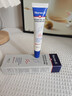 李護士醫用黑色素沉淀祛痘印黑印去疤印淡化修護皮膚祛疤痕膏增生疤1支 曬單實(shí)拍圖