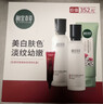相宜本草【熱賣(mài)商品】紅景天瑩透幼白護膚套裝禮盒（潔+水+乳+霜）禮物 曬單實(shí)拍圖