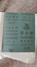 SHARPNESS 犀利砂紙 干濕兩用逐級打磨10片裝 拋光除銹汽車(chē)美容墻面金屬 曬單實(shí)拍圖
