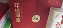 古井貢酒 年份原漿古16 濃香型白酒 50度 500ml*2瓶 禮盒裝 曬單實(shí)拍圖