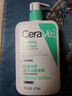適樂(lè )膚（CeraVe）【多膚質(zhì)適用】氨基酸洗面奶473ml（男女士混油敏感肌溫和控油） 曬單實(shí)拍圖